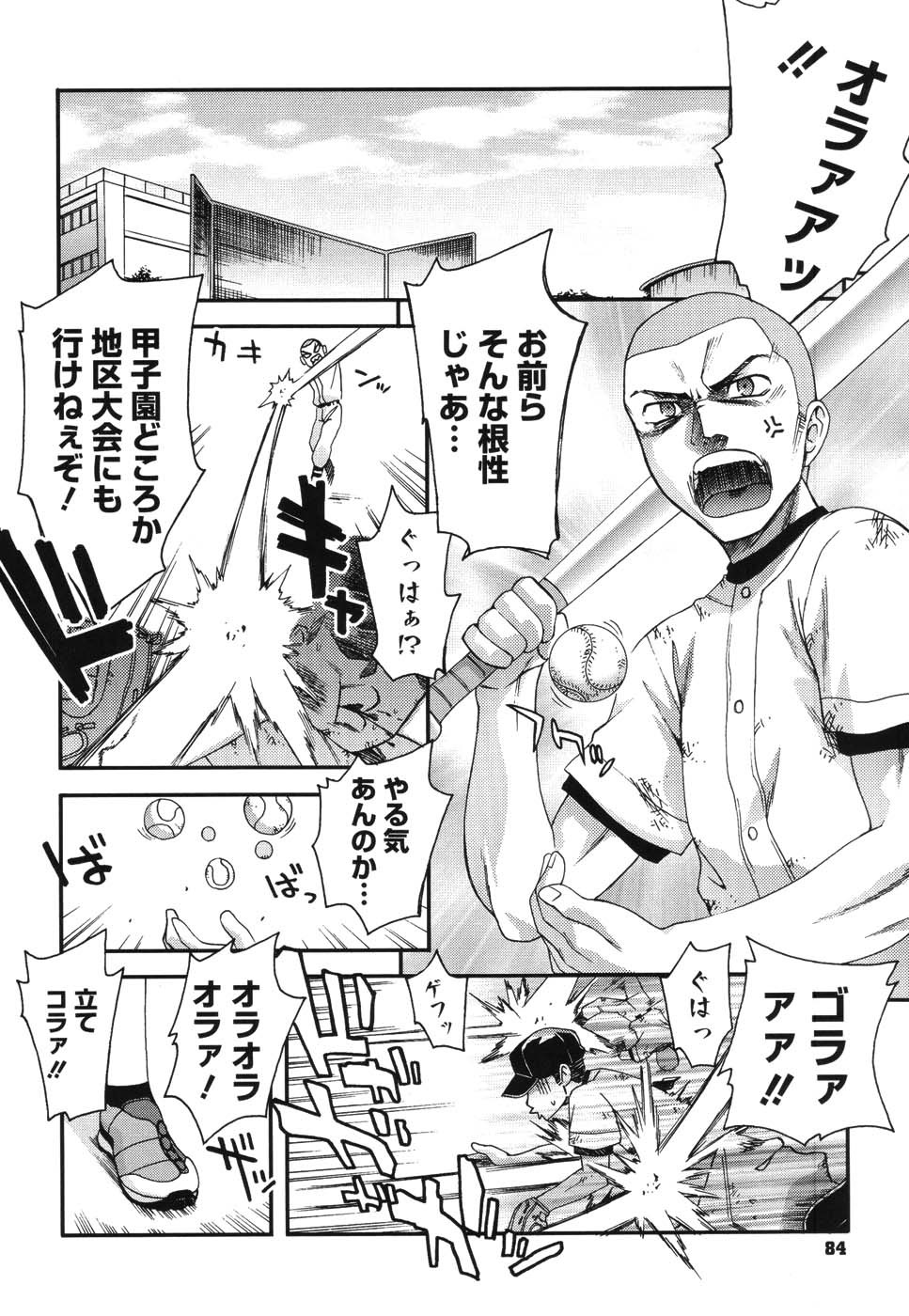 Hentai Manga Comic-Double Lip Ch. 01-02, 04, 06-10-Read-88